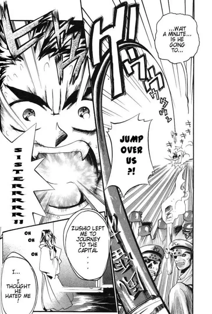 My Name is Zushio Chapter 10 14